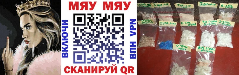 Виды наркоты Костерёво Марихуана  МЕТАМФЕТАМИН  ГАШ  Мефедрон 