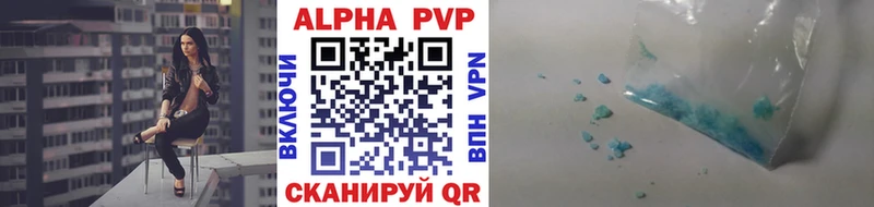 купить наркотик  Костерёво  A PVP Crystall 