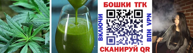 darknet Telegram  MEGA ссылки  Печенье с ТГК марихуана  Костерёво  наркотики 