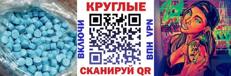 Экстази Punisher  kraken как зайти  Костерёво  что такое наркотик 