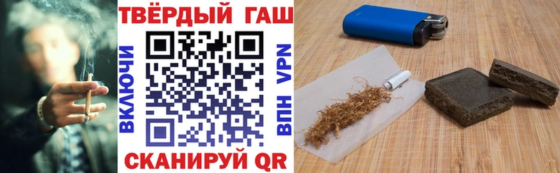 ГАШ индика сатива  Костерёво 