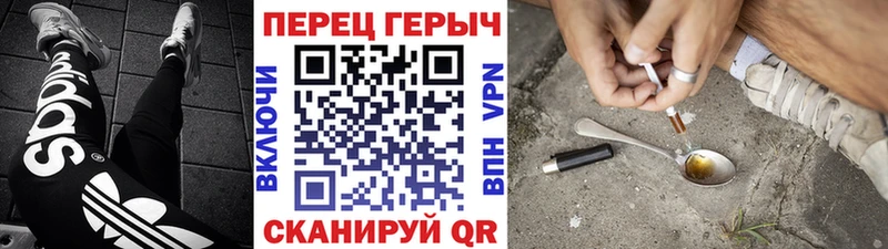 blacksprut   где купить   Костерёво  ГЕРОИН хмурый 