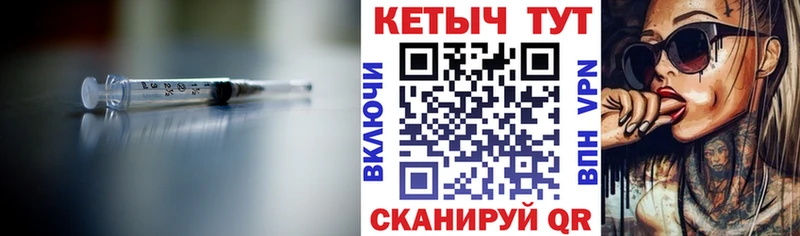 КЕТАМИН VHQ  Костерёво 