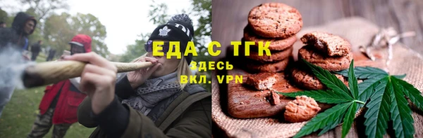 прущий лед Шадринск