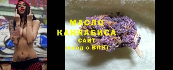 мефедрон мука Инта