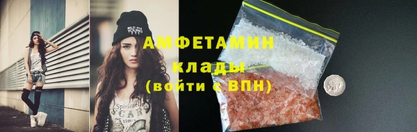мефедрон мука Инта