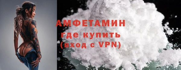 амфетамин Каменск-Шахтинский
