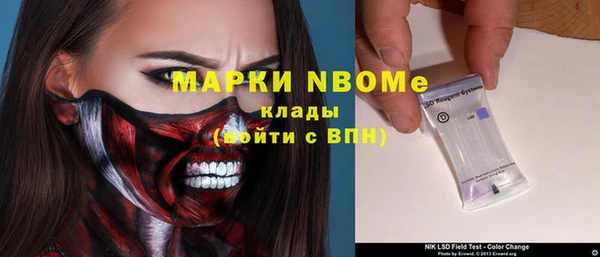 мефедрон мука Инта