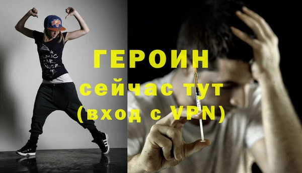 мефедрон мука Инта