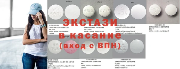 мефедрон мука Инта