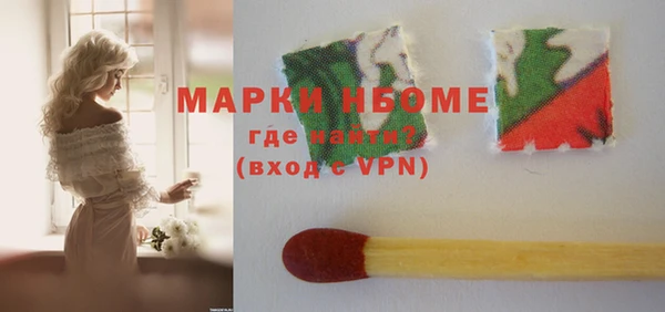 мефедрон мука Инта