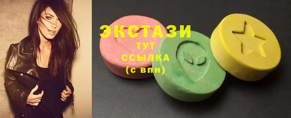 марки nbome Шали