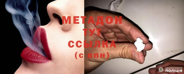 мефедрон мука Инта