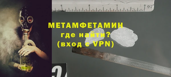 мефедрон мука Инта