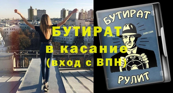 Альфа ПВП Инсар