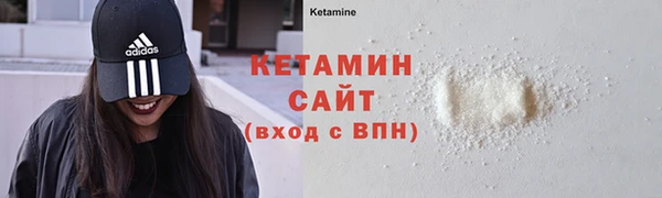 MESCALINE Зерноград