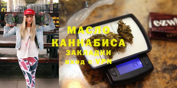 мефедрон мука Инта
