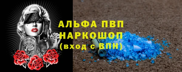 мефедрон мука Инта