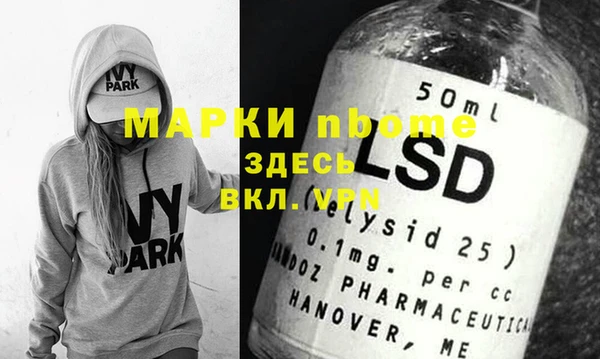 мефедрон мука Инта