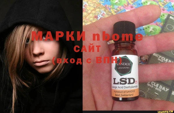 скорость Иннополис