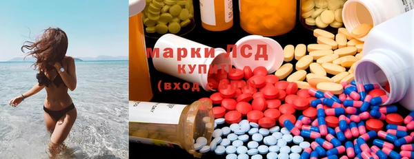 мефедрон мука Инта