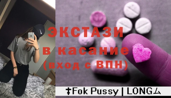 Альфа ПВП Инсар