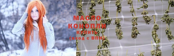 мефедрон мука Инта