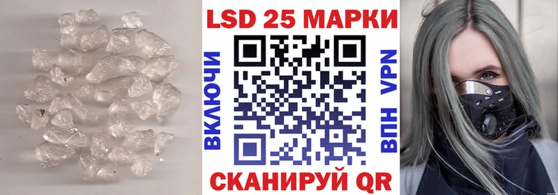 LSD-25 экстази ecstasy Костерёво