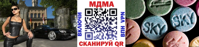 цена наркотик  Костерёво  MDMA Molly 