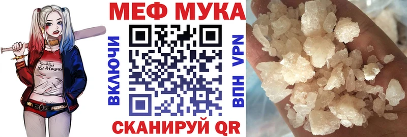 Мефедрон кристаллы  Костерёво 