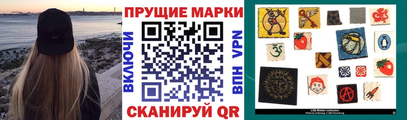 Марки 25I-NBOMe 1500мкг наркотики Костерёво