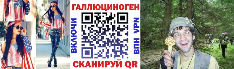 Галлюциногенные грибы Magic Shrooms Костерёво